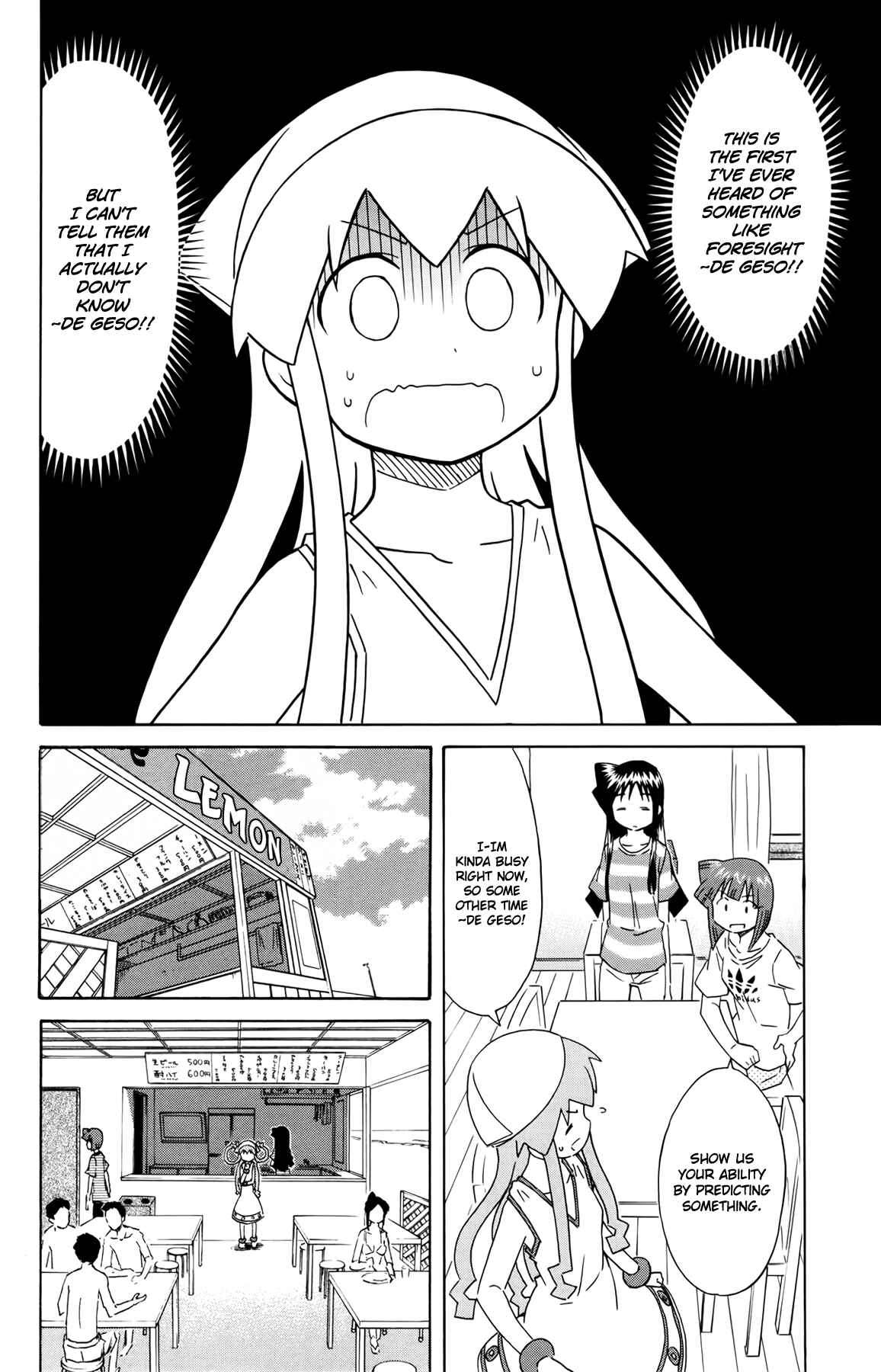 Shinryaku! Ika Musume Chapter 311 - Page 2
