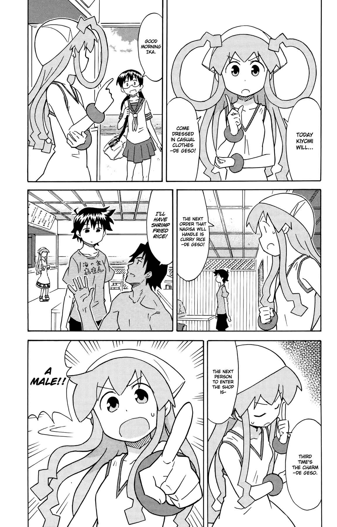 Shinryaku! Ika Musume Chapter 311 - Page 3