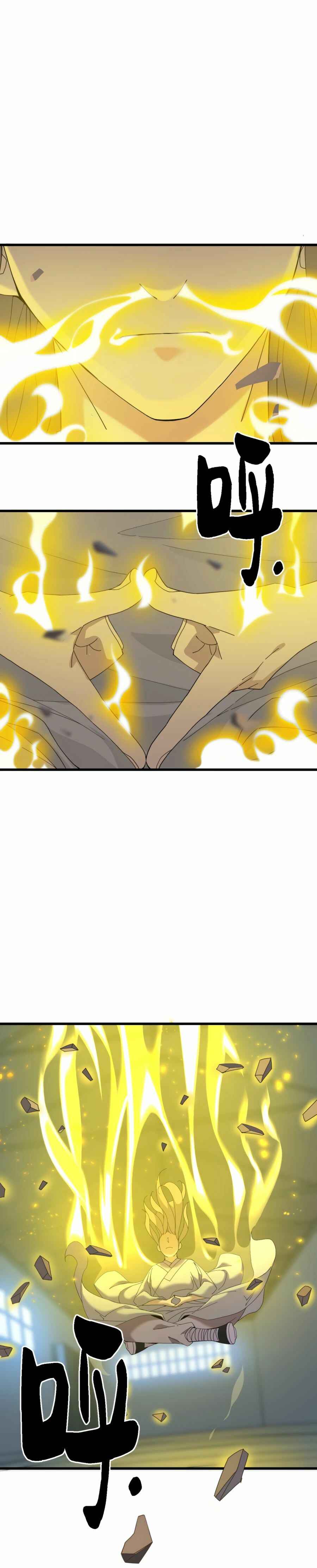 I Became Invincible After Descending Chapter 2 - Page 33
