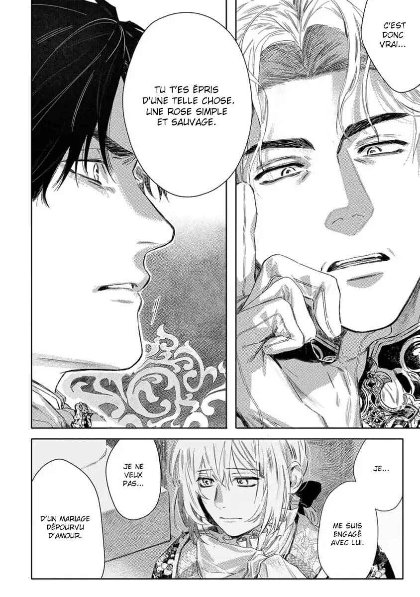 Nobara to Pretender Chapter 3 - Page 17