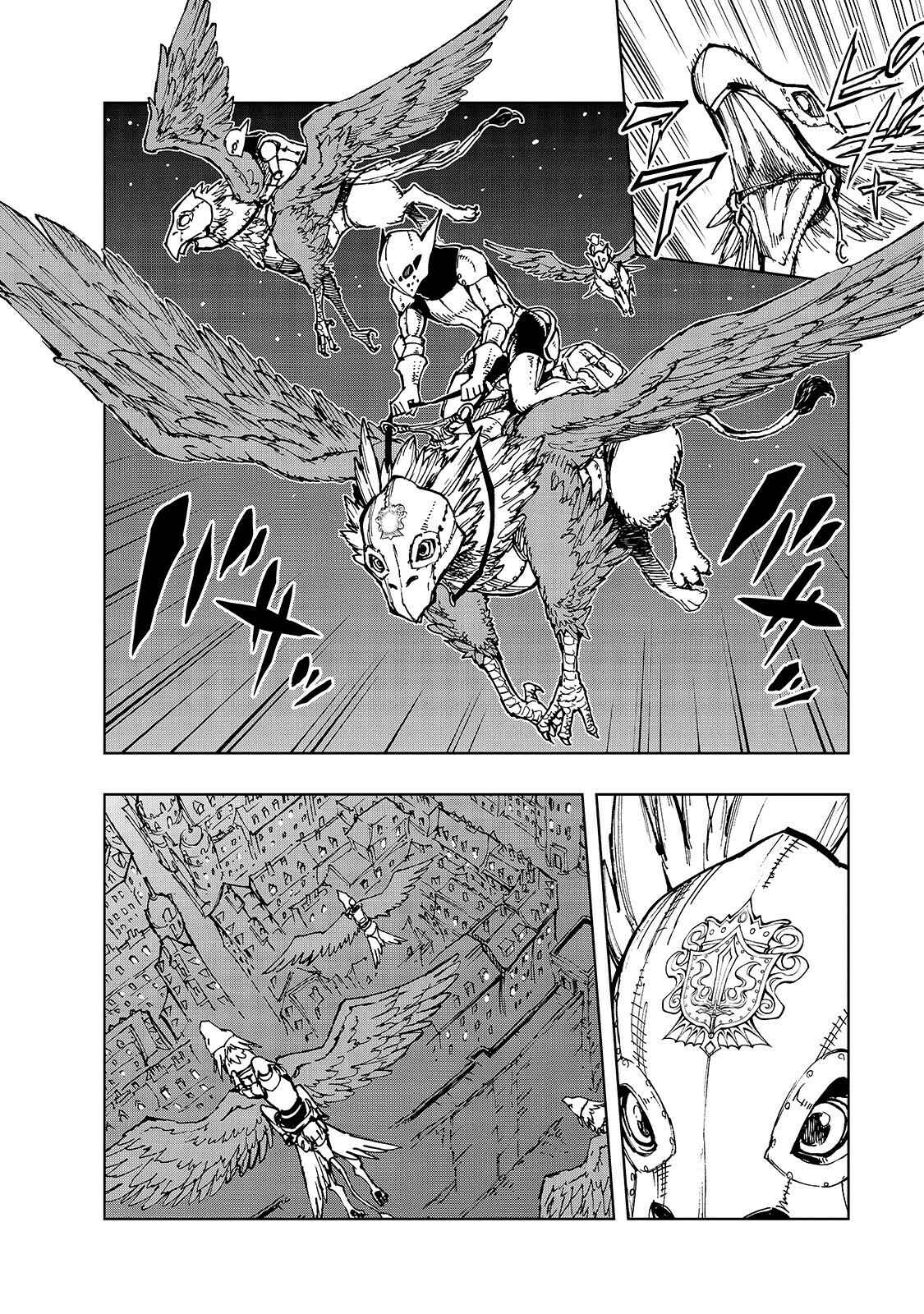 Genjitsushugi Yuusha no Oukoku Saikenki Chapter 28 - Page 16