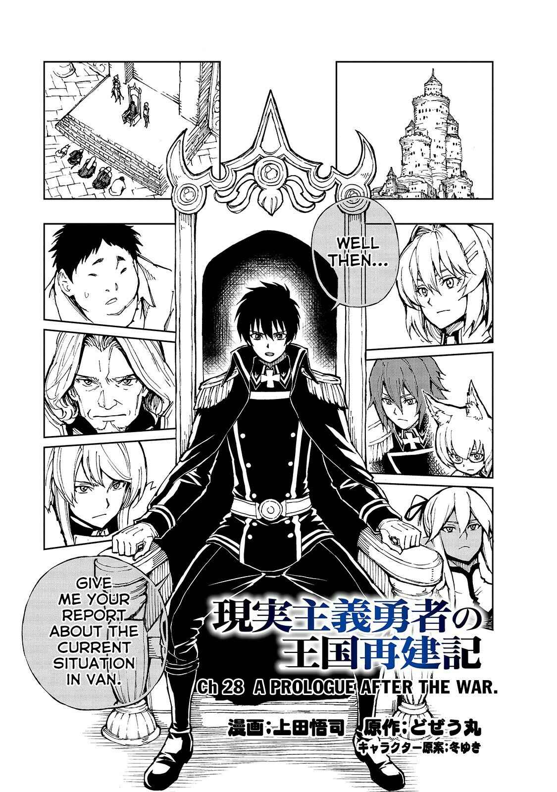 Genjitsushugi Yuusha no Oukoku Saikenki Chapter 28 - Page 2