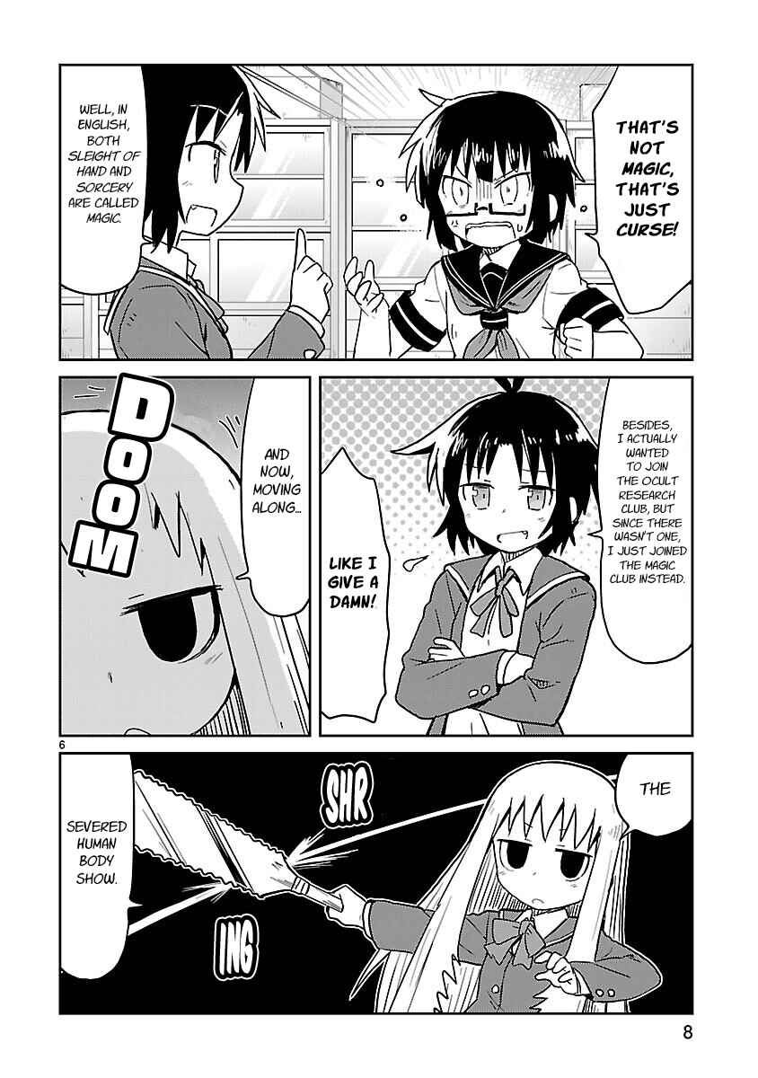 Kagaku Chop Chapter 53 - Page 10