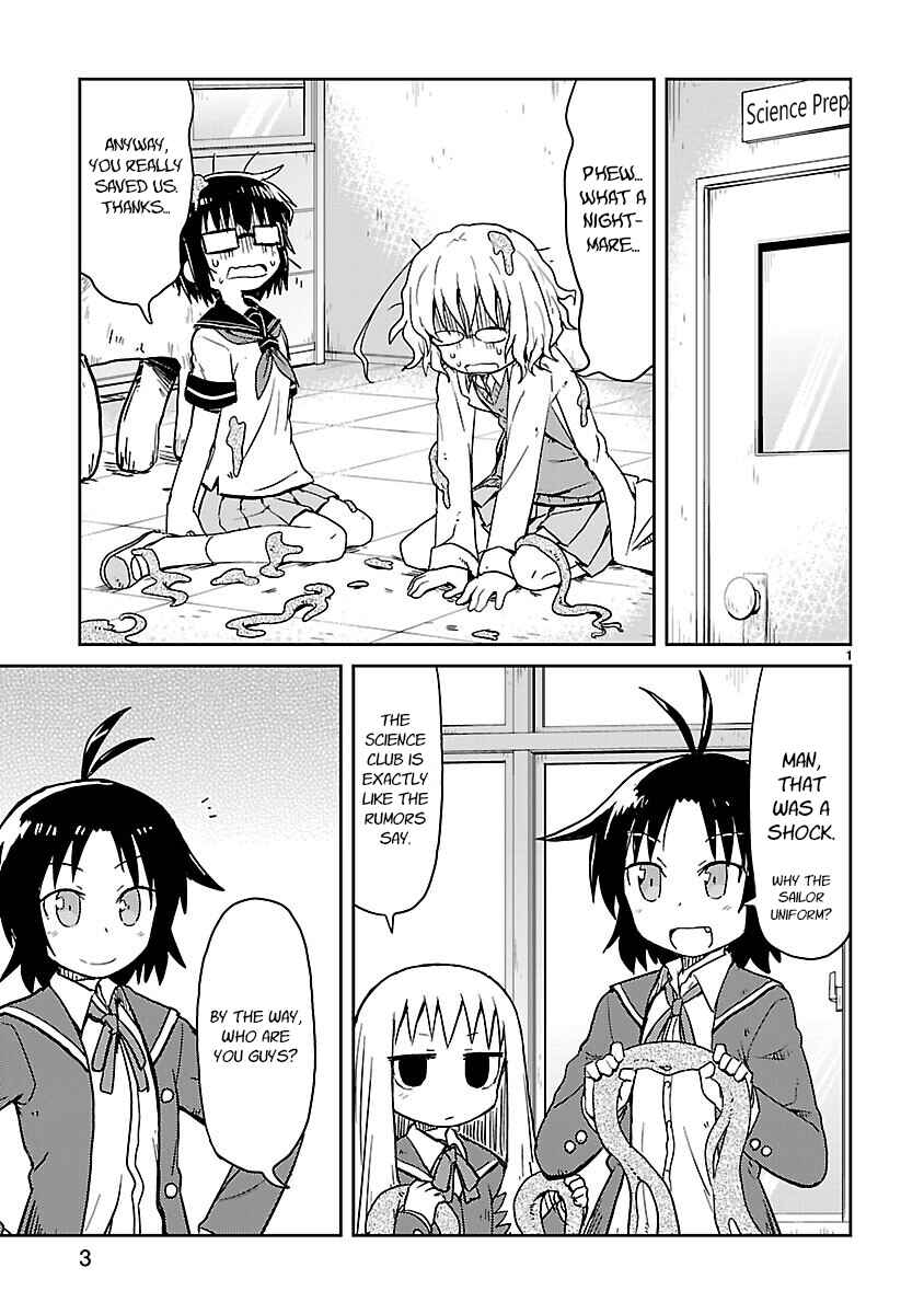 Kagaku Chop Chapter 53 - Page 5