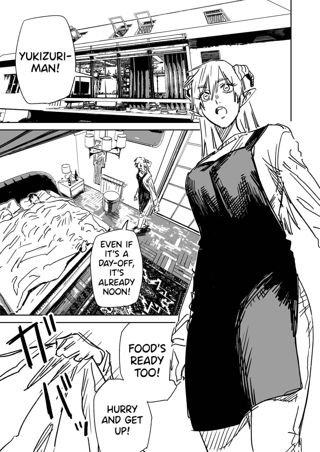 Ichiya Kagiri no Yukizuriman Chapter 30 - Page 1