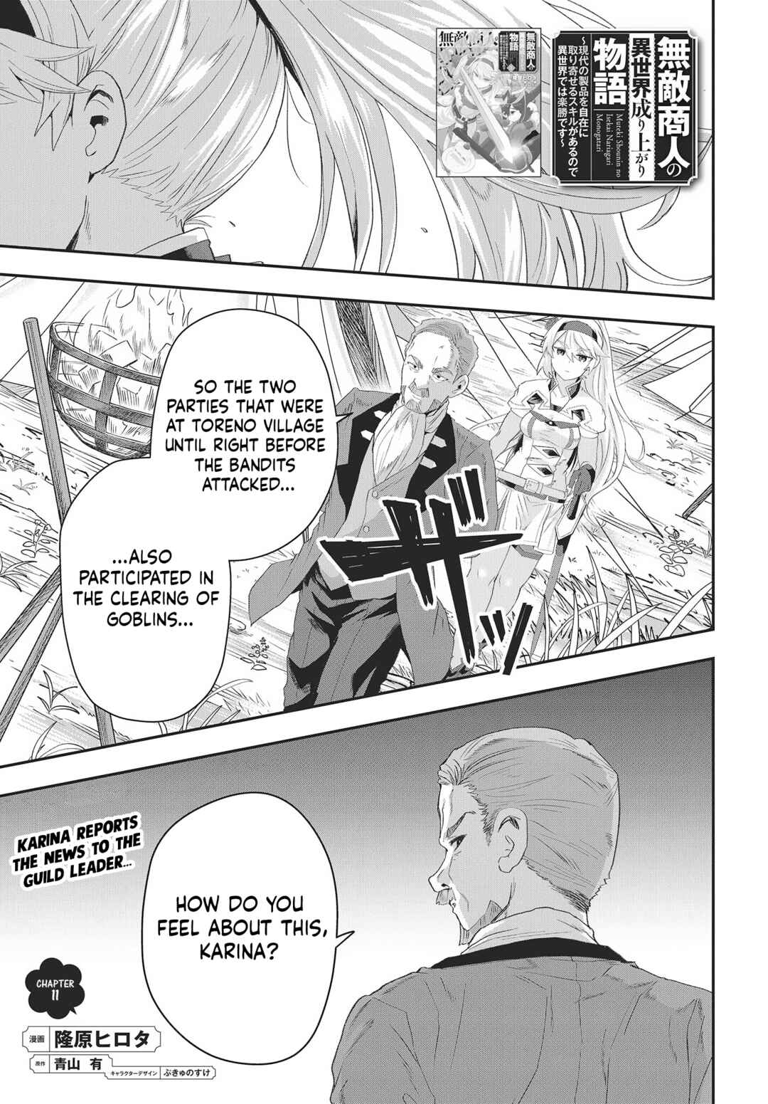 Muteki Shounin no Isekai Nariagari Monogatari ~Gendai no Seihin wo Jizai ni Toriyoseru Sukiru ga Aru Node Isekai de wa Rakushoudesu~ Chapter 11 - Page 2