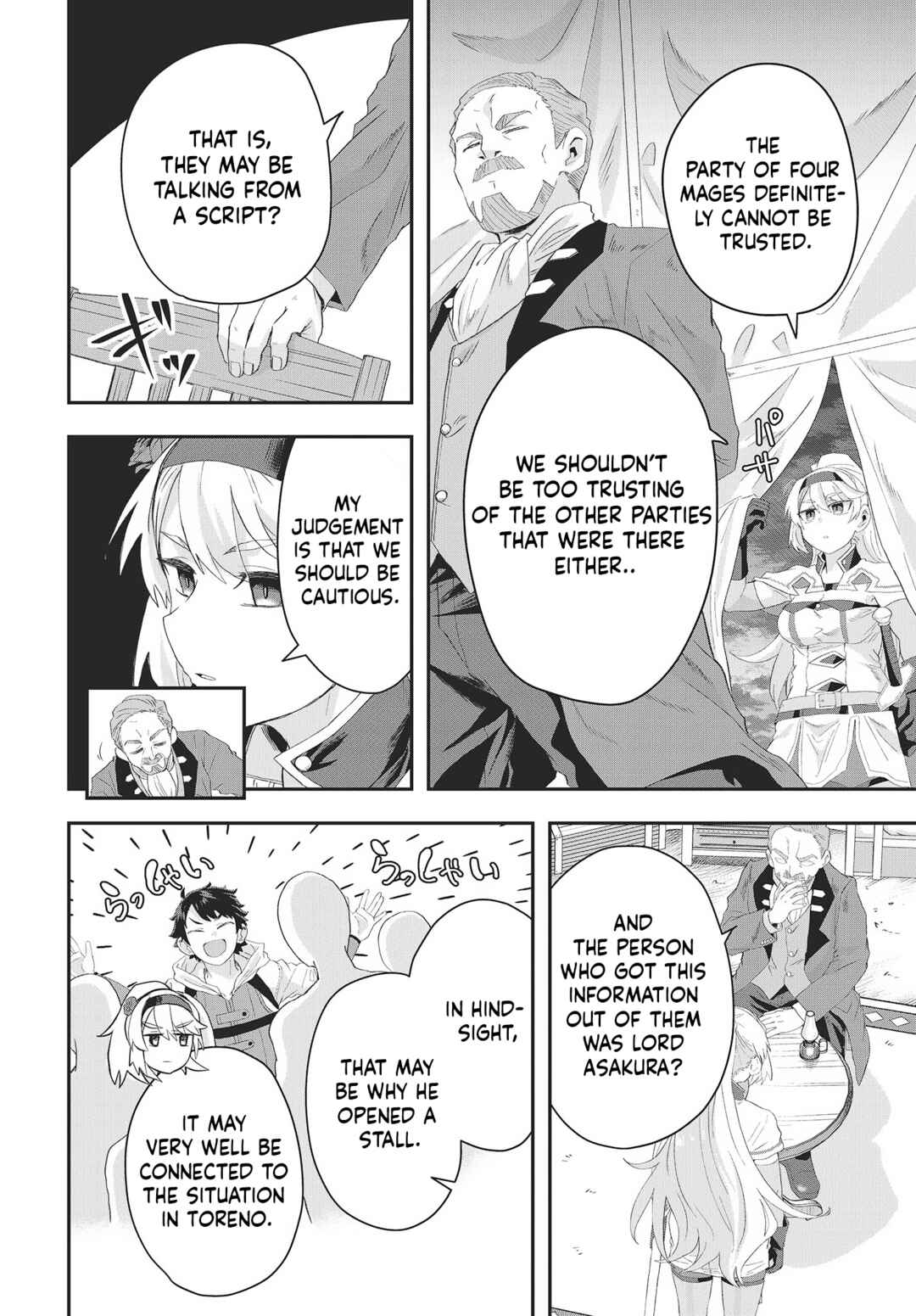 Muteki Shounin no Isekai Nariagari Monogatari ~Gendai no Seihin wo Jizai ni Toriyoseru Sukiru ga Aru Node Isekai de wa Rakushoudesu~ Chapter 11 - Page 3