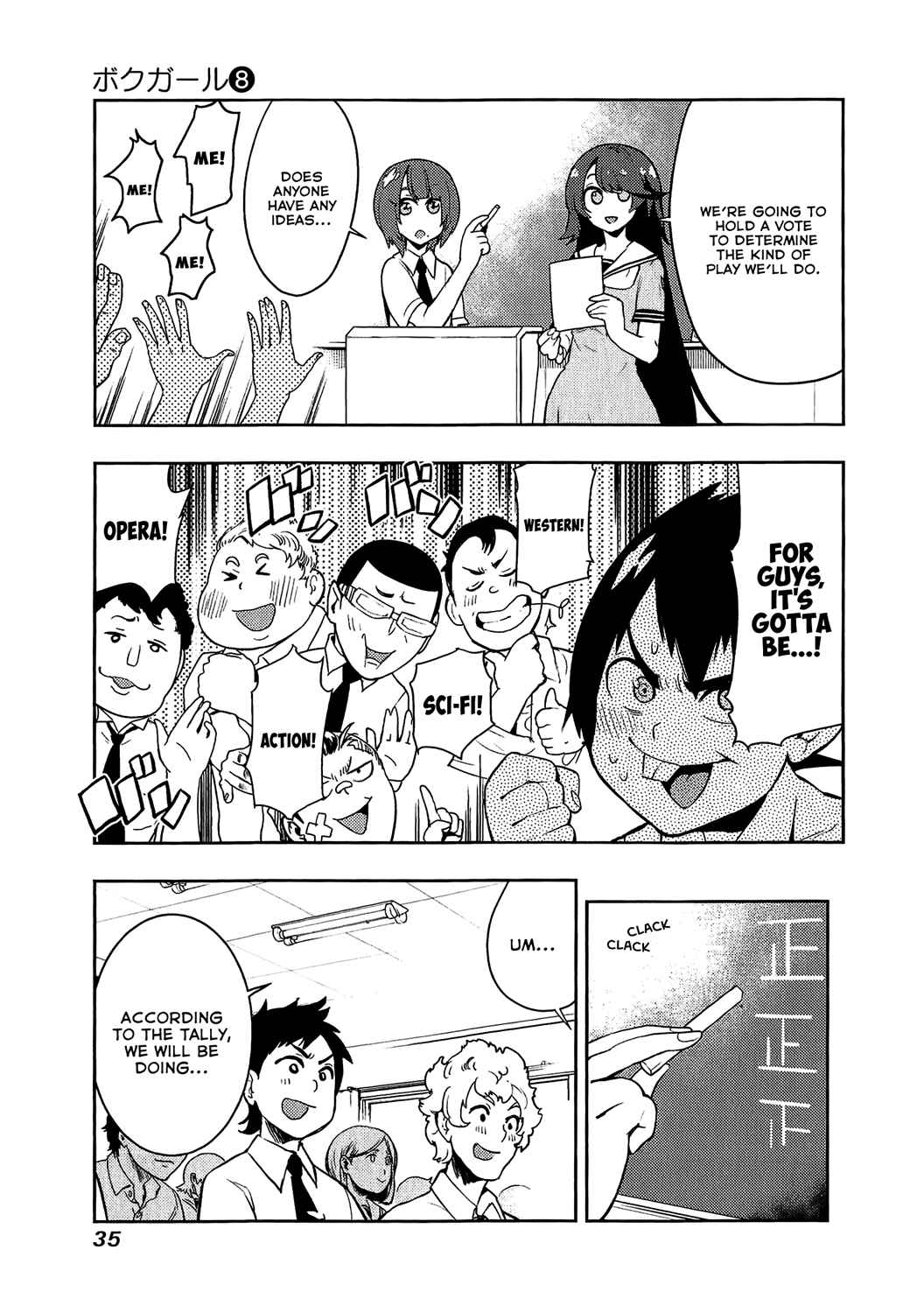 Boku Girl Chapter 69 - Page 9