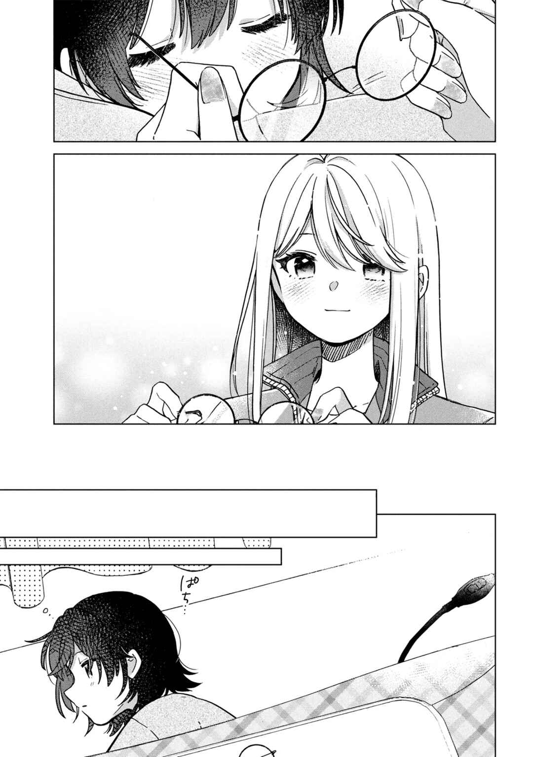 Happy Doll Days Chapter 16 - Page 21