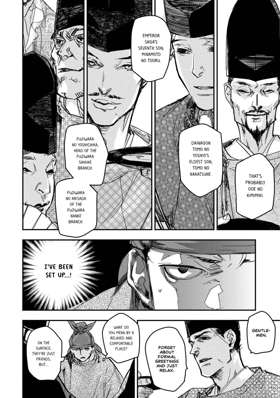 Outen no Mon Chapter 17 - Page 15