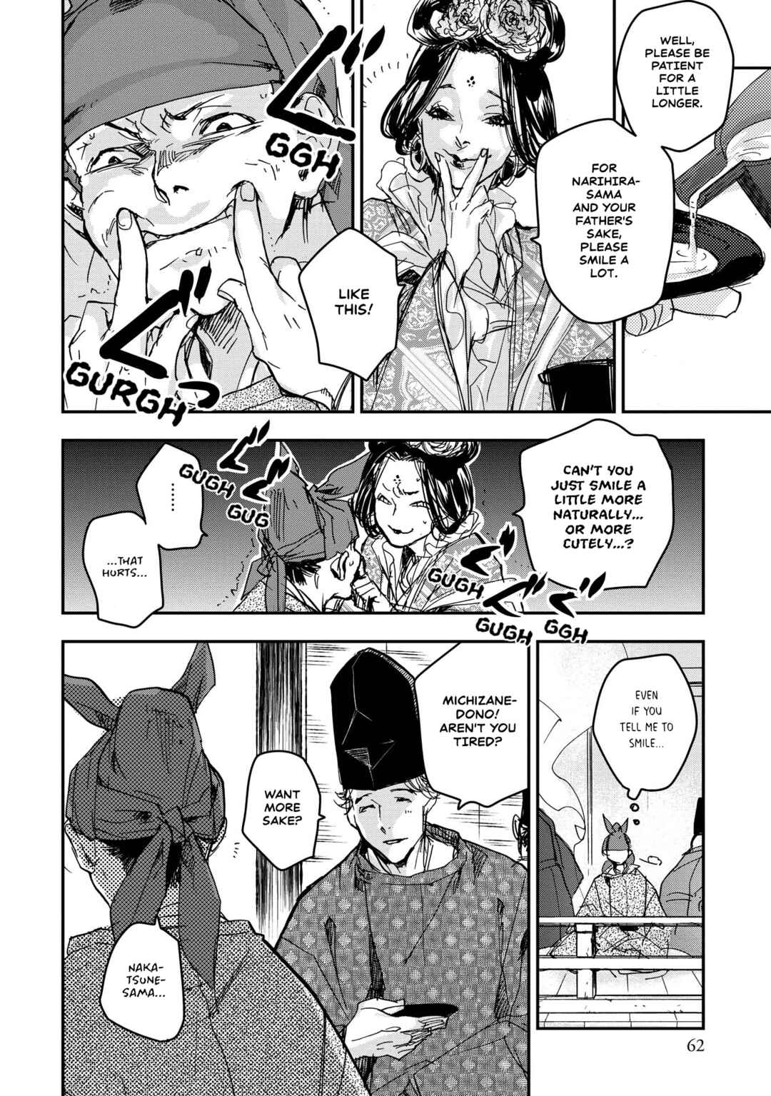 Outen no Mon Chapter 17 - Page 21