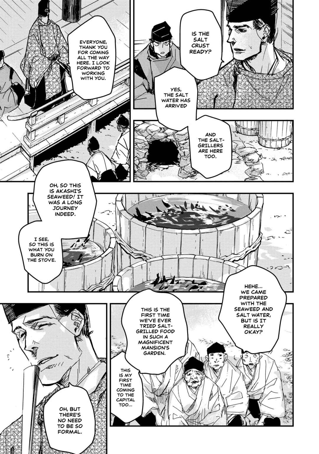 Outen no Mon Chapter 17 - Page 5