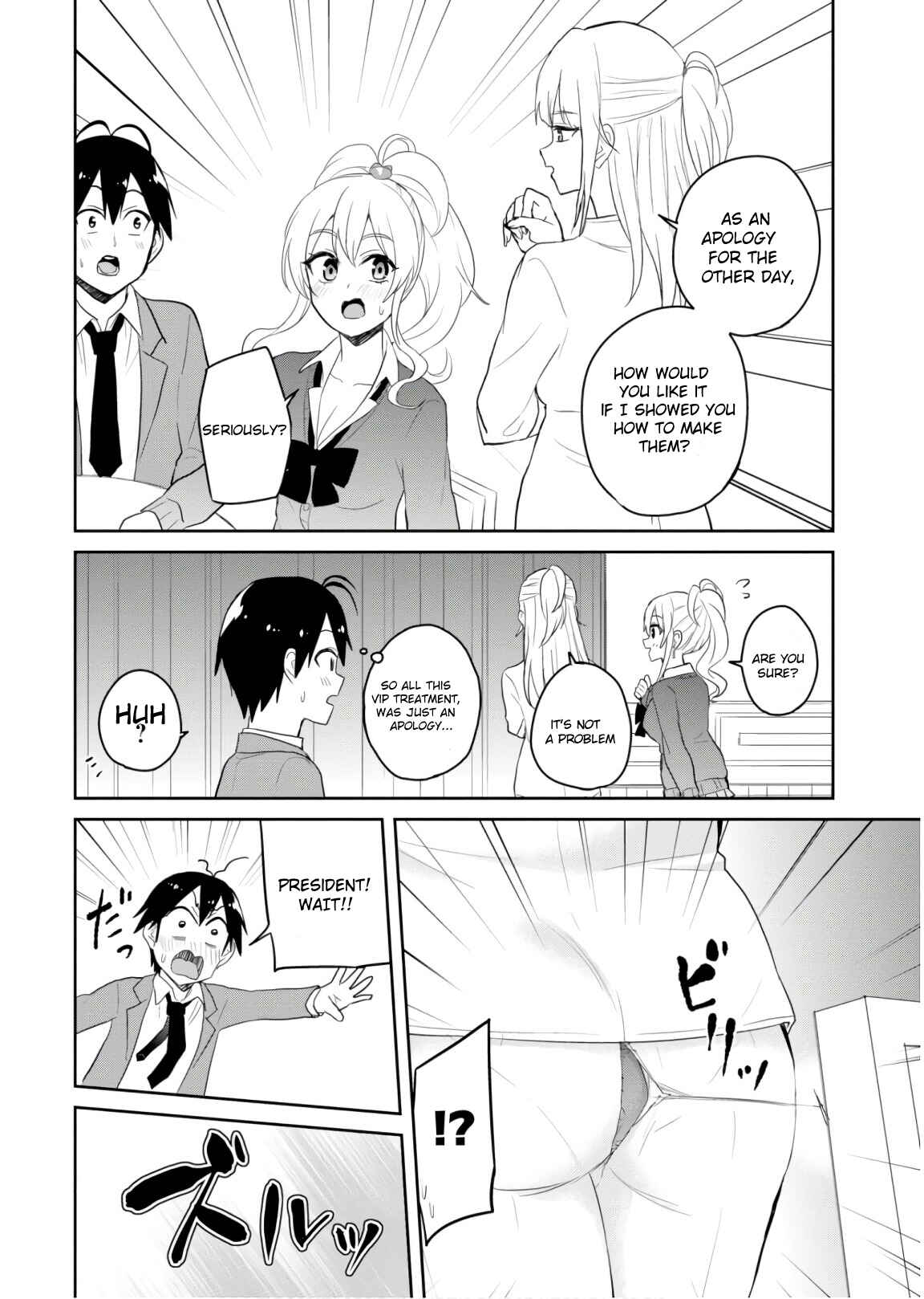 Hajimete no Gal Chapter 73 - Page 11