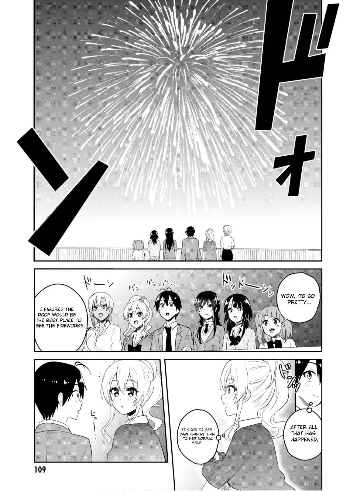 Hajimete no Gal Chapter 73 - Page 18