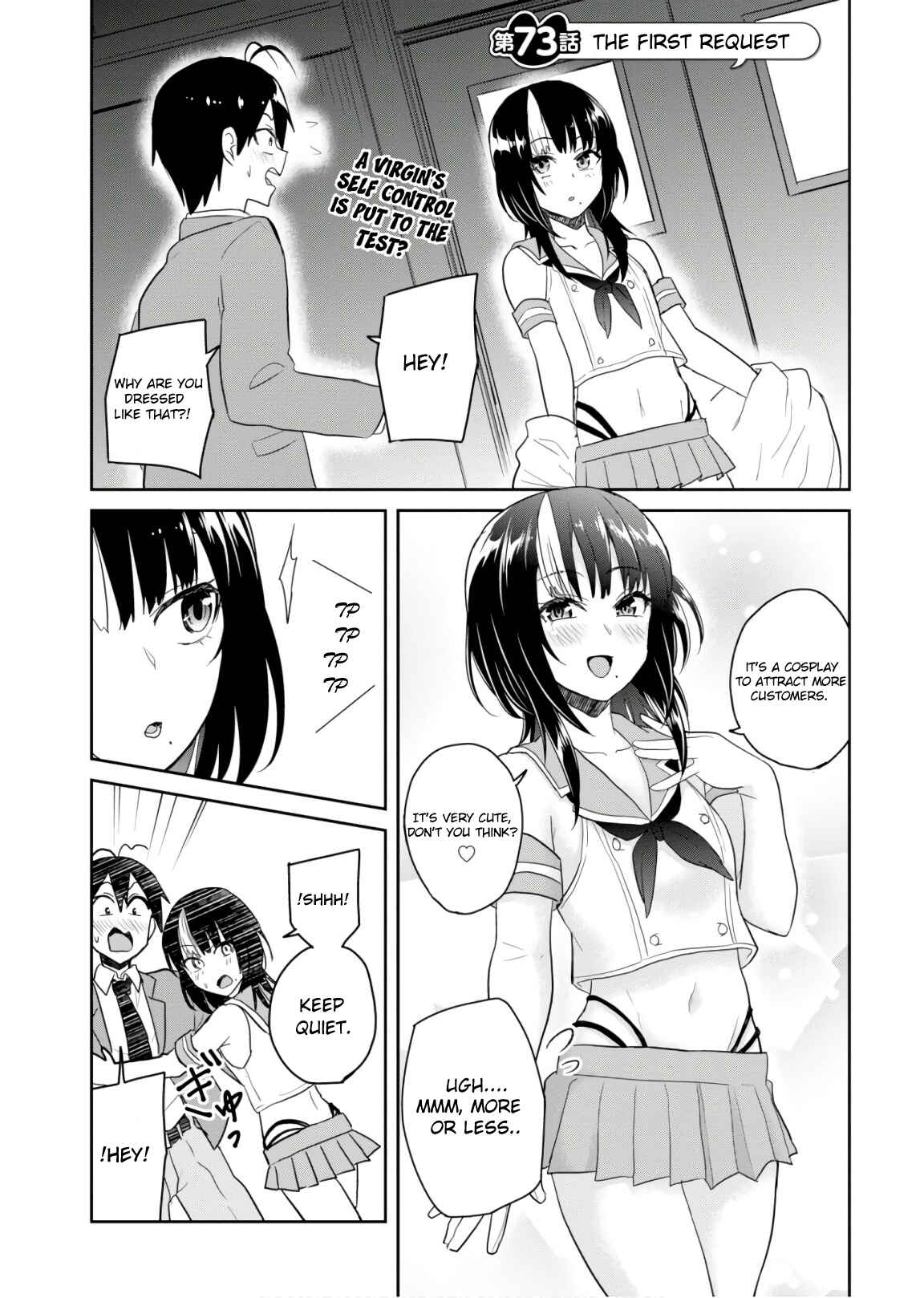 Hajimete no Gal Chapter 73 - Page 2