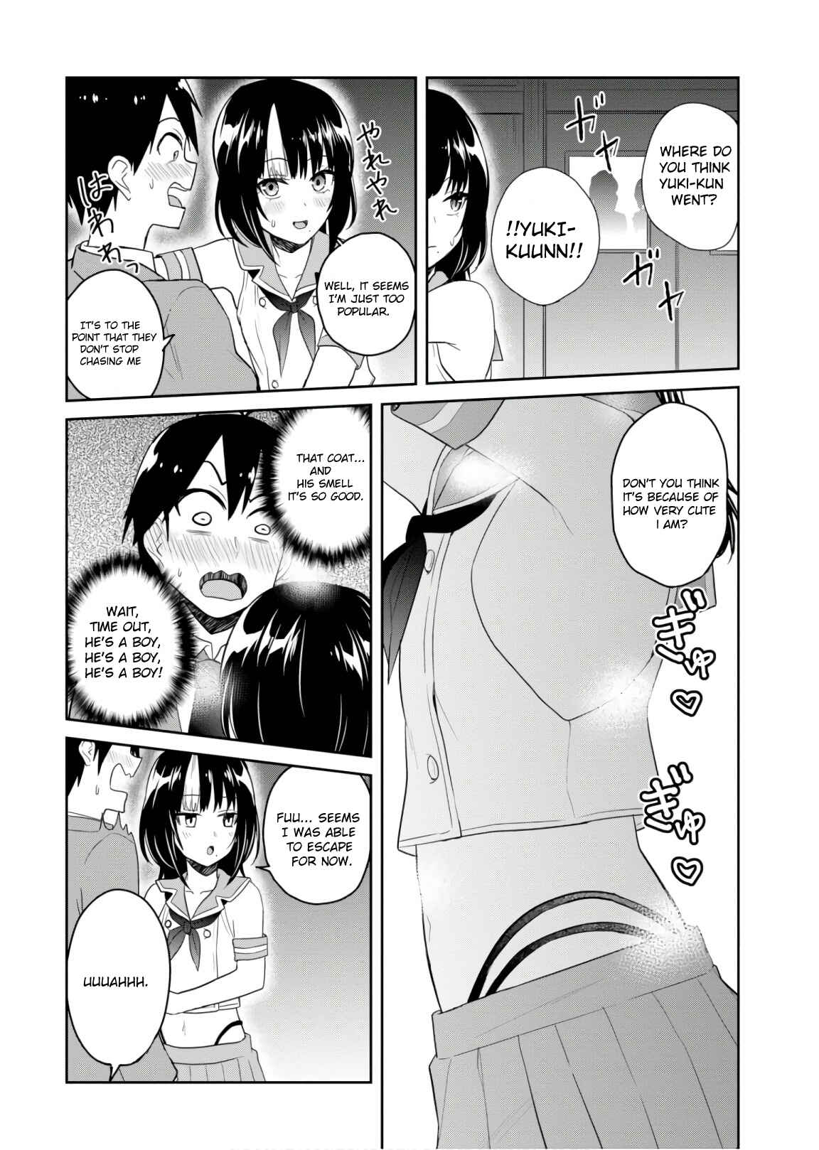 Hajimete no Gal Chapter 73 - Page 3