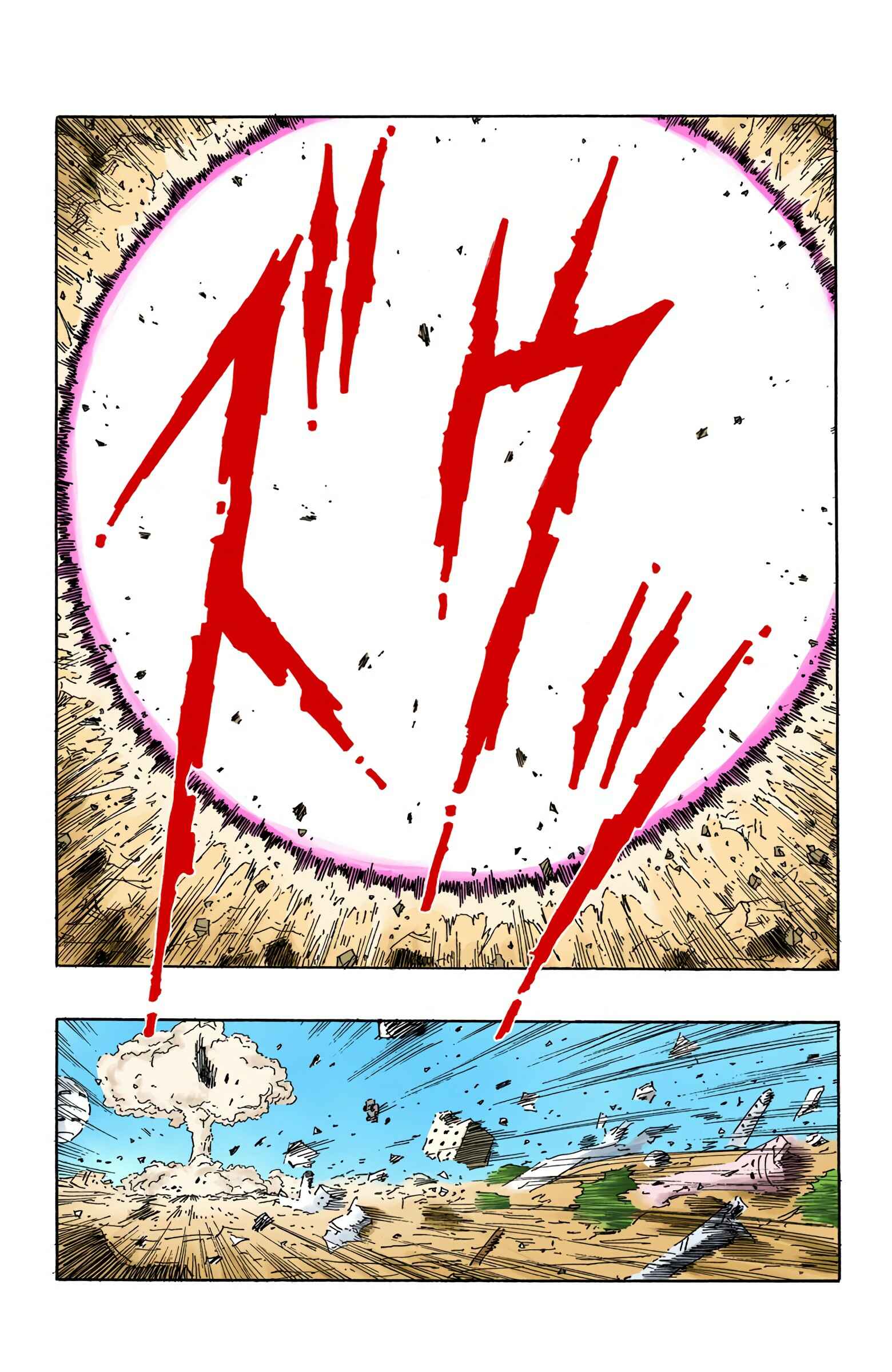 Dragon Ball (Official Colored) Chapter 498 - Page 5