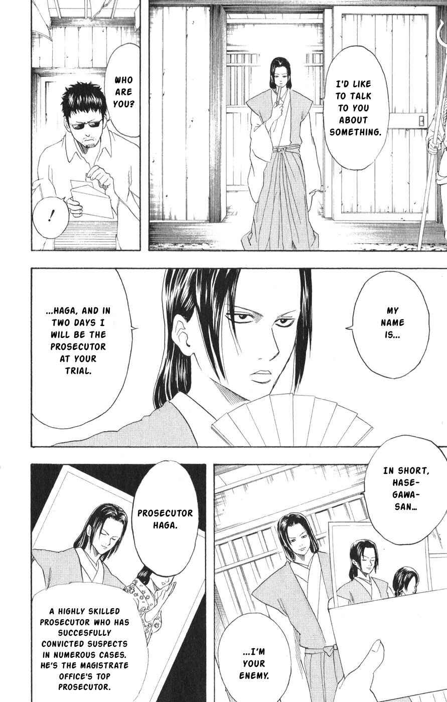 Gintama Chapter 153 - Page 16