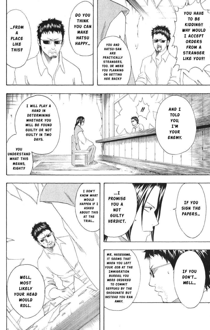 Gintama Chapter 153 - Page 18