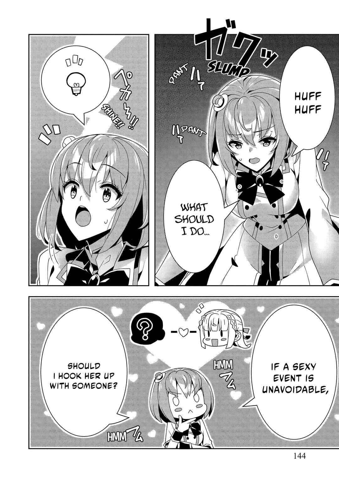 Oiroke Event no Ousa ni Teihyou no aru Watashi desuga Rival Reijou to shite no Shimei o Hatashimasu Chapter 14 - Page 11
