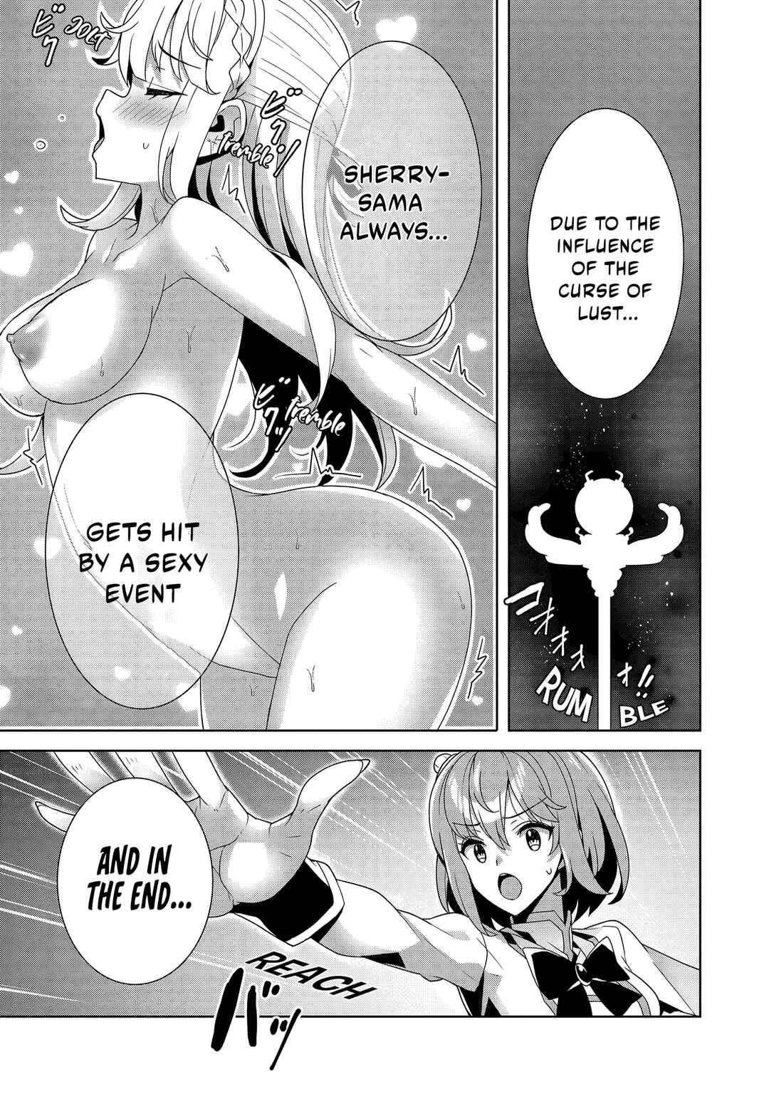 Oiroke Event no Ousa ni Teihyou no aru Watashi desuga Rival Reijou to shite no Shimei o Hatashimasu Chapter 14 - Page 4