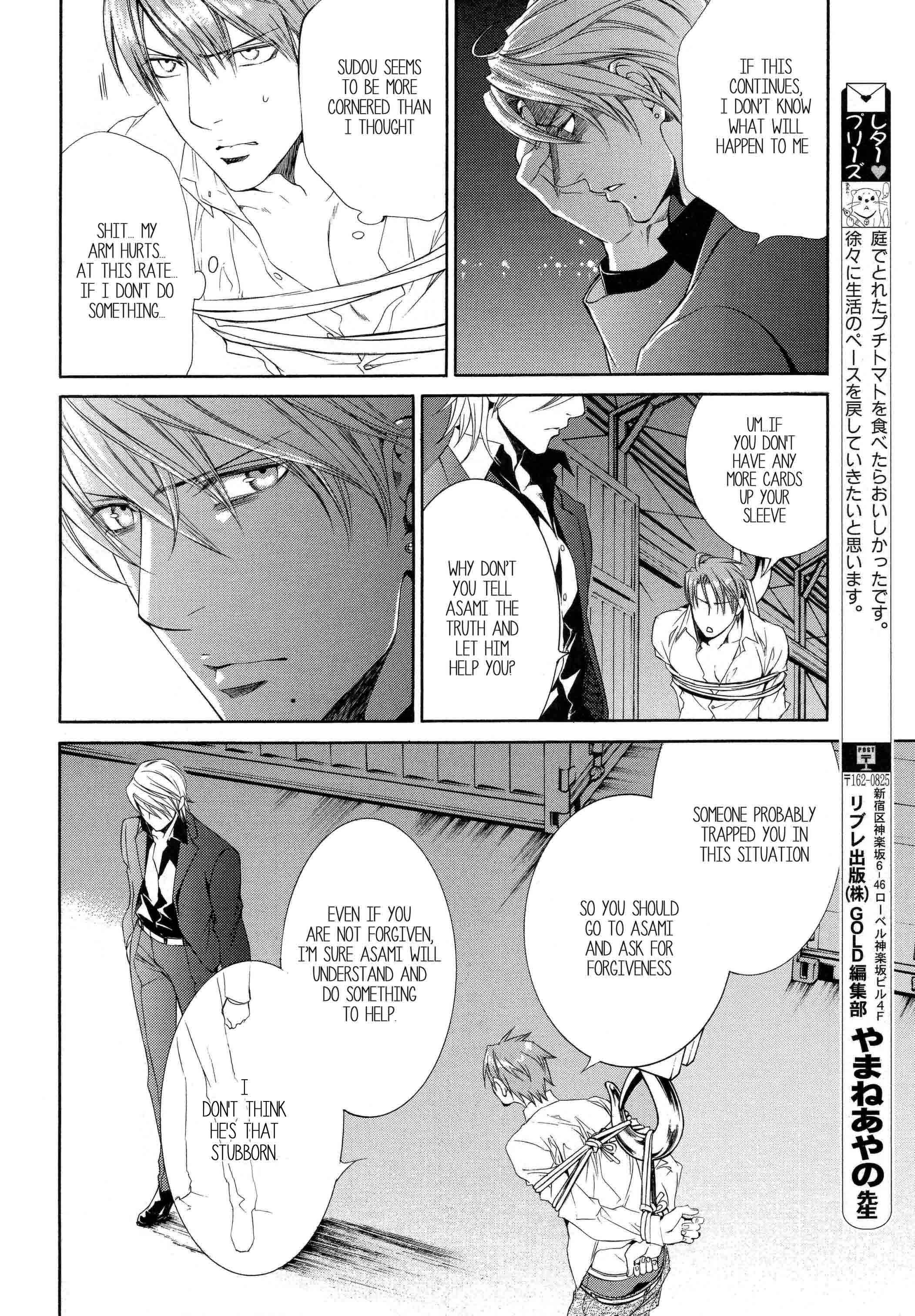 Finder Chapter 44 - Page 5