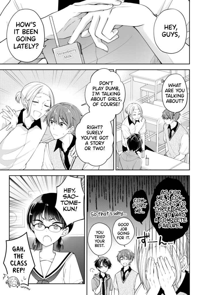 Koisuru (Otome) no Tsukurikata Chapter 23 - Page 1
