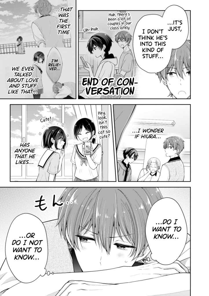 Koisuru (Otome) no Tsukurikata Chapter 23 - Page 5