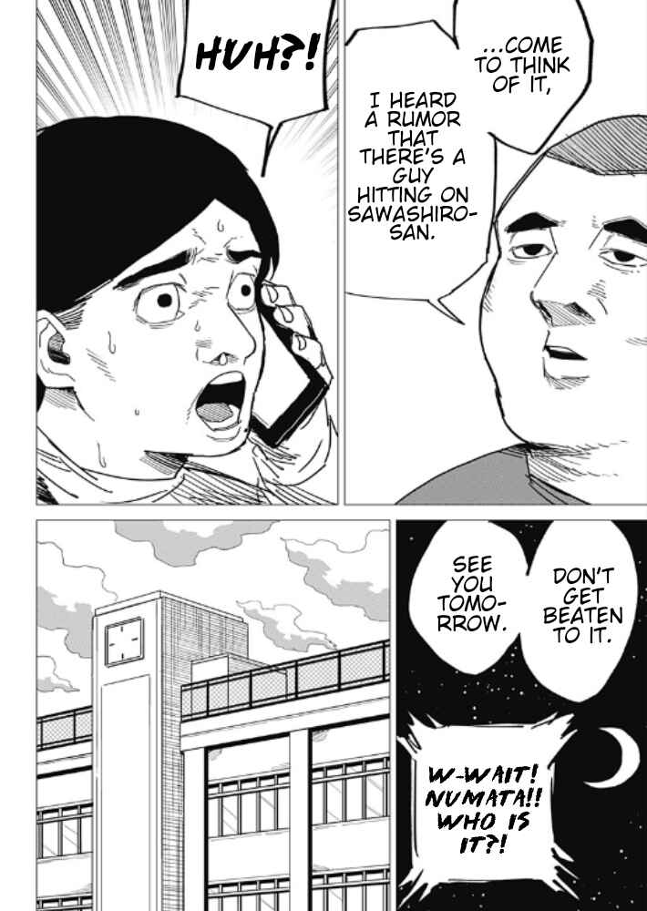 Yamagata no Hatsukoi Chapter ? - Page 14