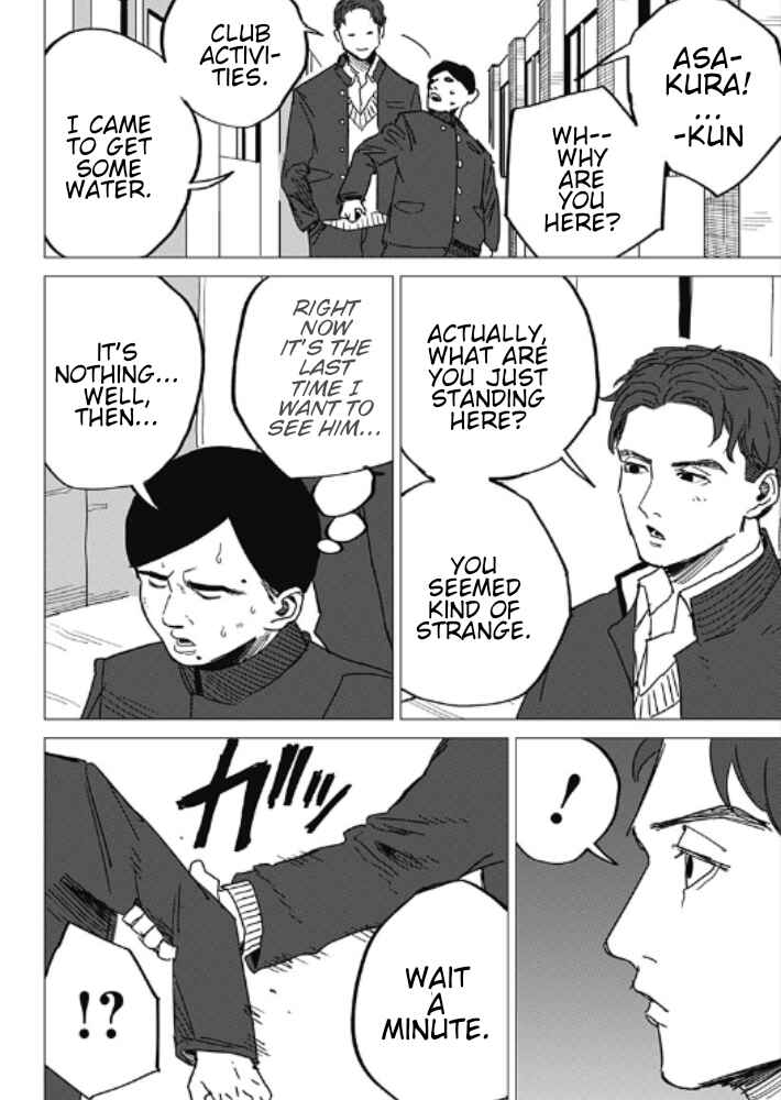 Yamagata no Hatsukoi Chapter ? - Page 42