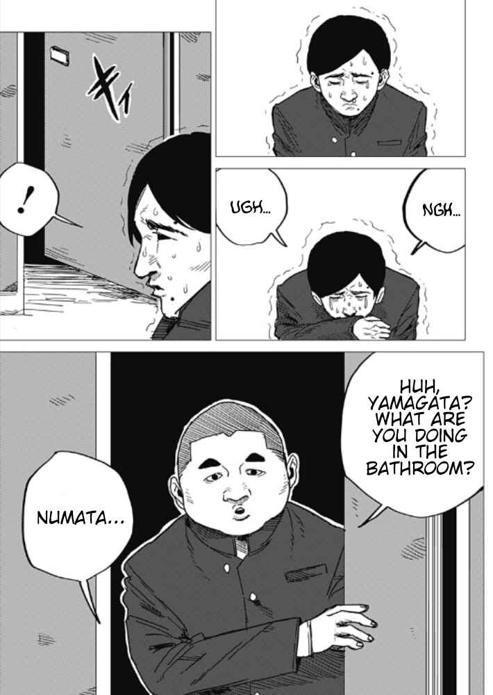Yamagata no Hatsukoi Chapter ? - Page 5