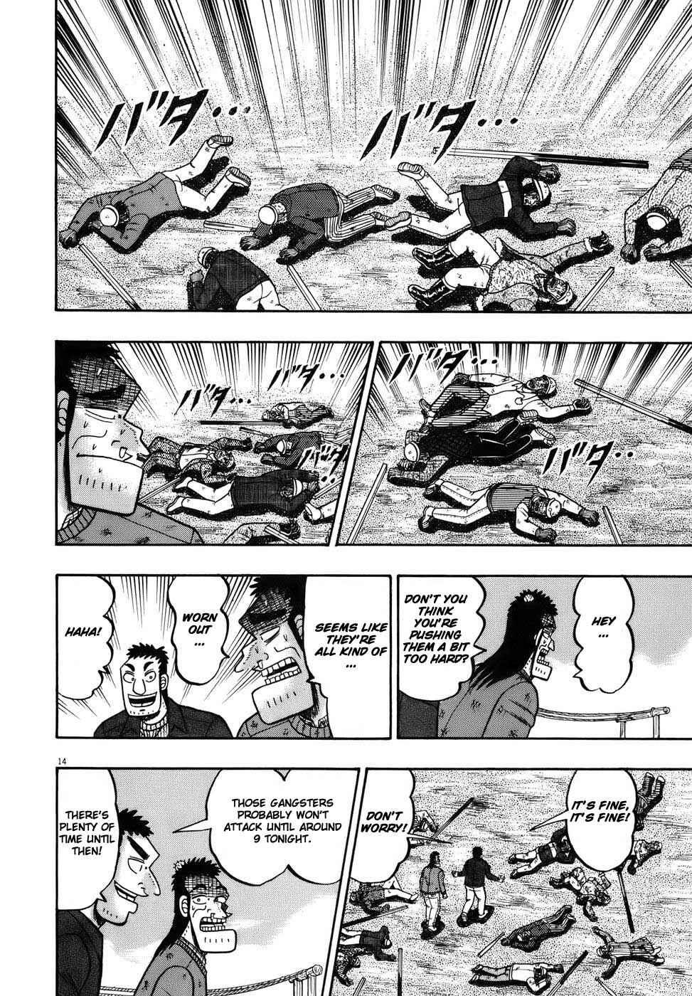 The Legend of the Strongest Man Kurosawa Chapter 77 - Page 13