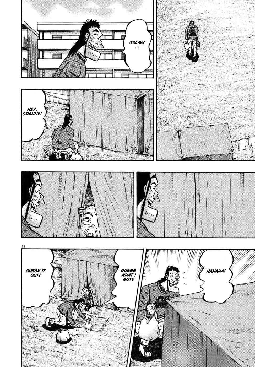 The Legend of the Strongest Man Kurosawa Chapter 77 - Page 16
