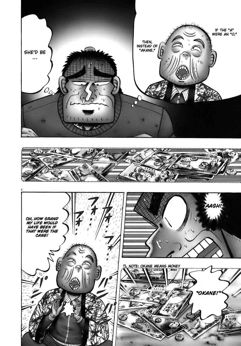 The Legend of the Strongest Man Kurosawa Chapter 77 - Page 4