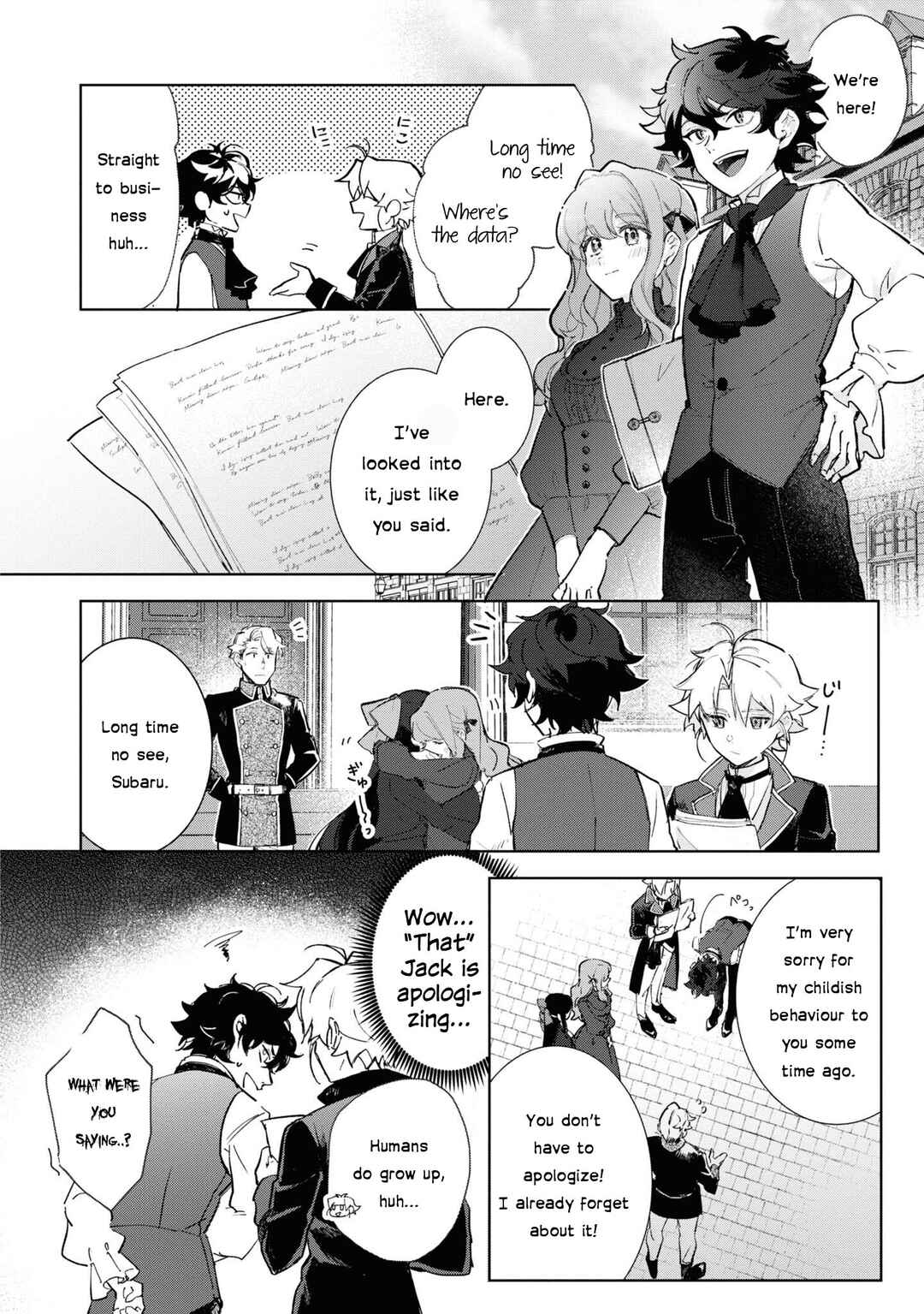 Boku wa Konyaku Haki Nante Shimasen kara ne Chapter 15 - Page 16