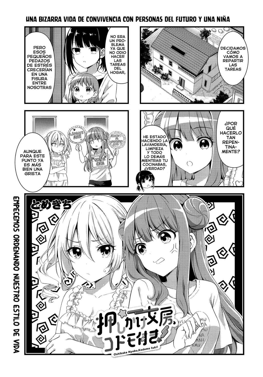 Oshikake Nyobo, Kodomo Tsuki! Chapter 6 - Page 2