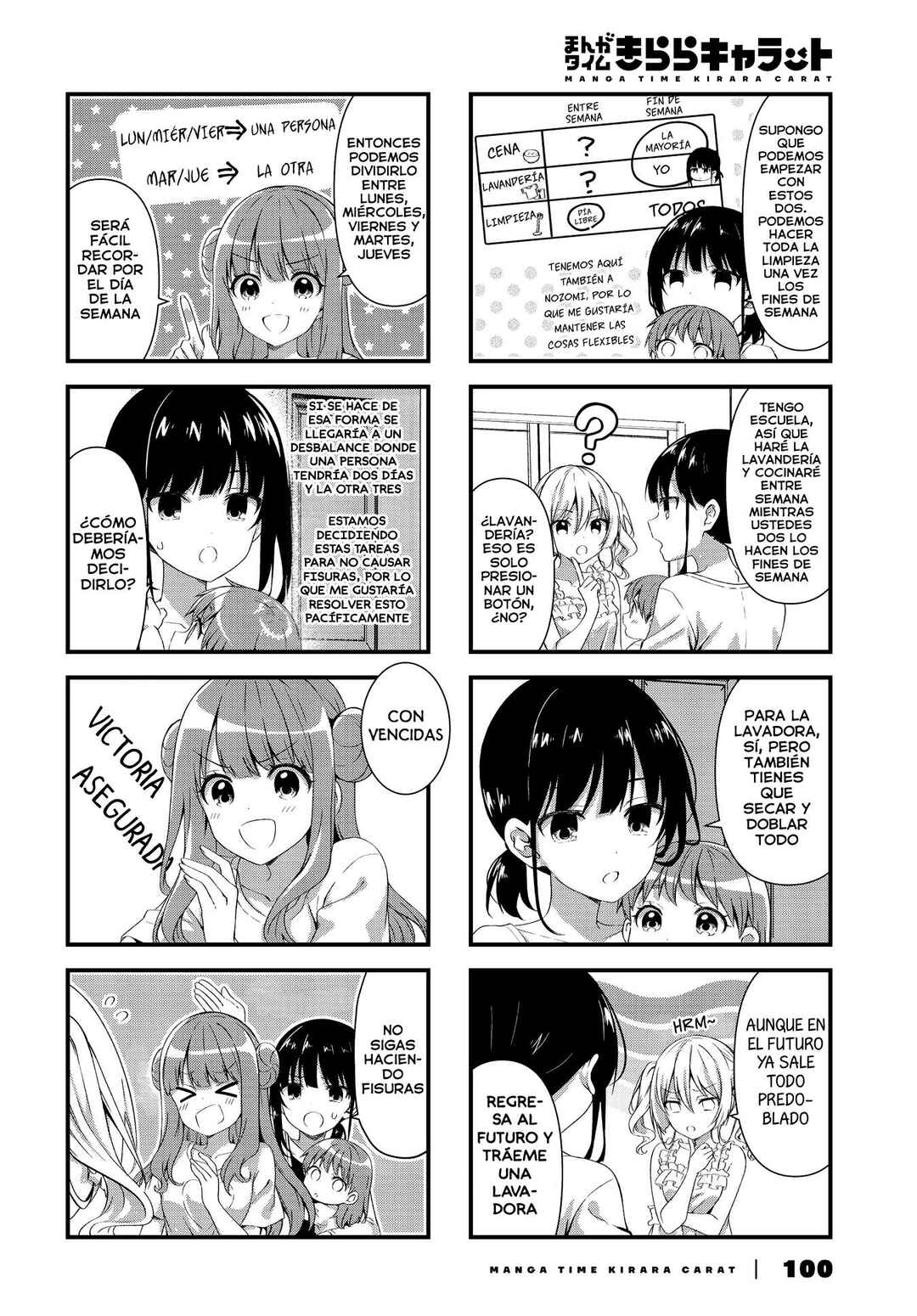 Oshikake Nyobo, Kodomo Tsuki! Chapter 6 - Page 3
