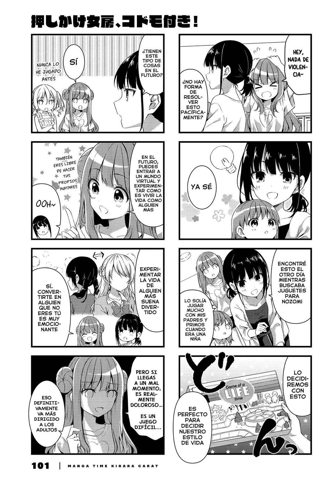 Oshikake Nyobo, Kodomo Tsuki! Chapter 6 - Page 4
