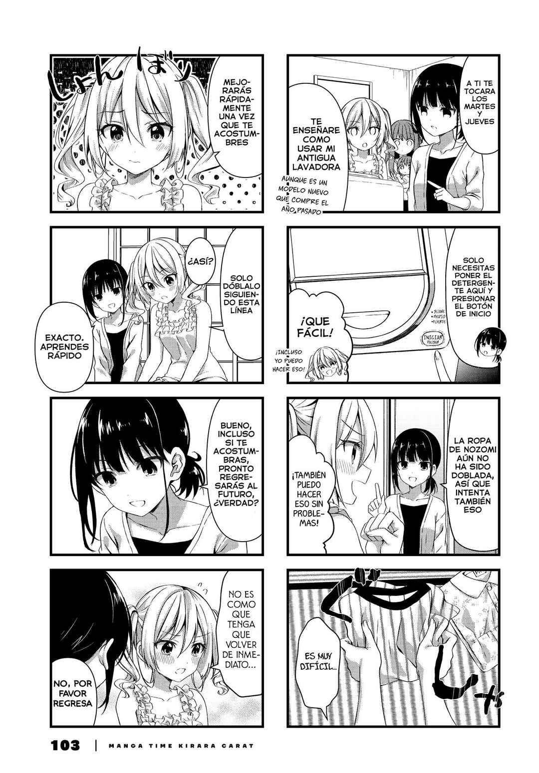 Oshikake Nyobo, Kodomo Tsuki! Chapter 6 - Page 6