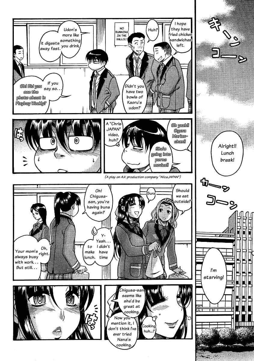 Nana to Kaoru - Step Up "S&M" Love Comedy Chapter 62 - Page 10
