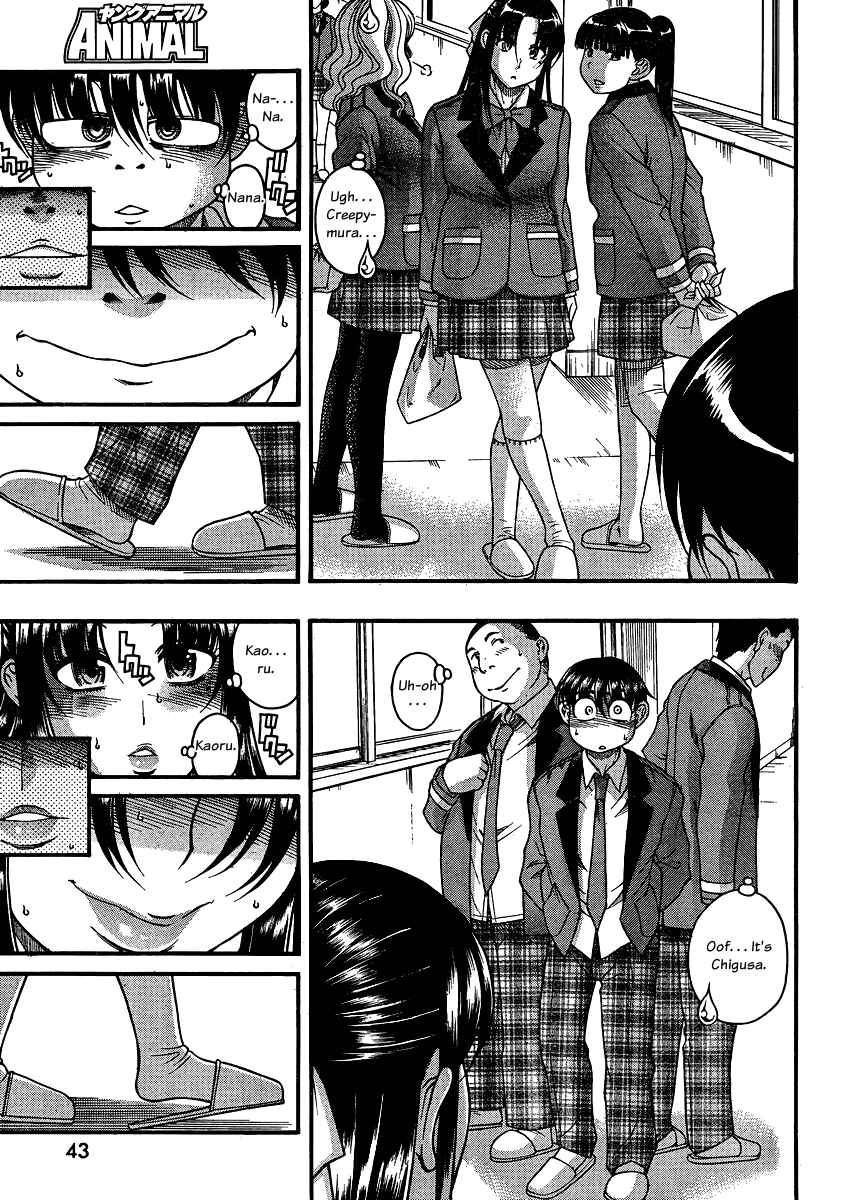 Nana to Kaoru - Step Up "S&M" Love Comedy Chapter 62 - Page 11