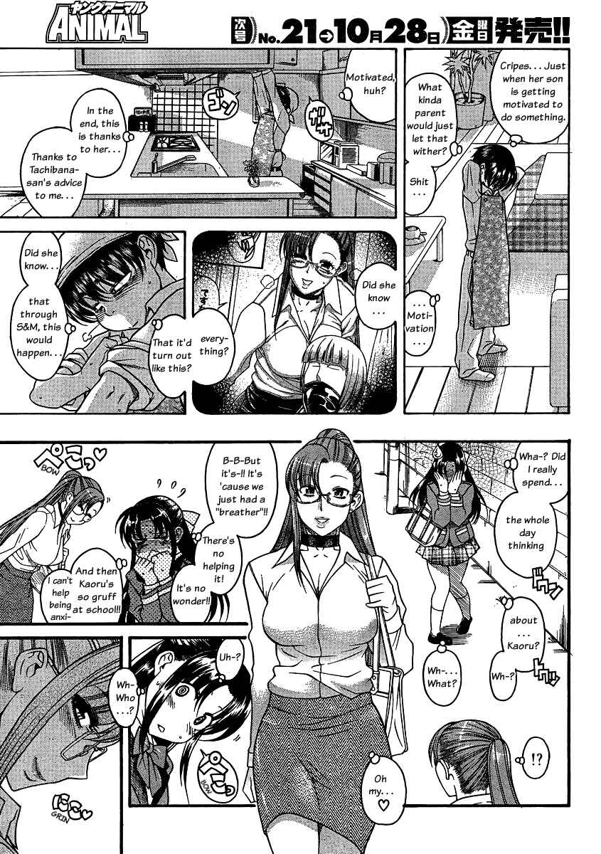 Nana to Kaoru - Step Up "S&M" Love Comedy Chapter 62 - Page 14