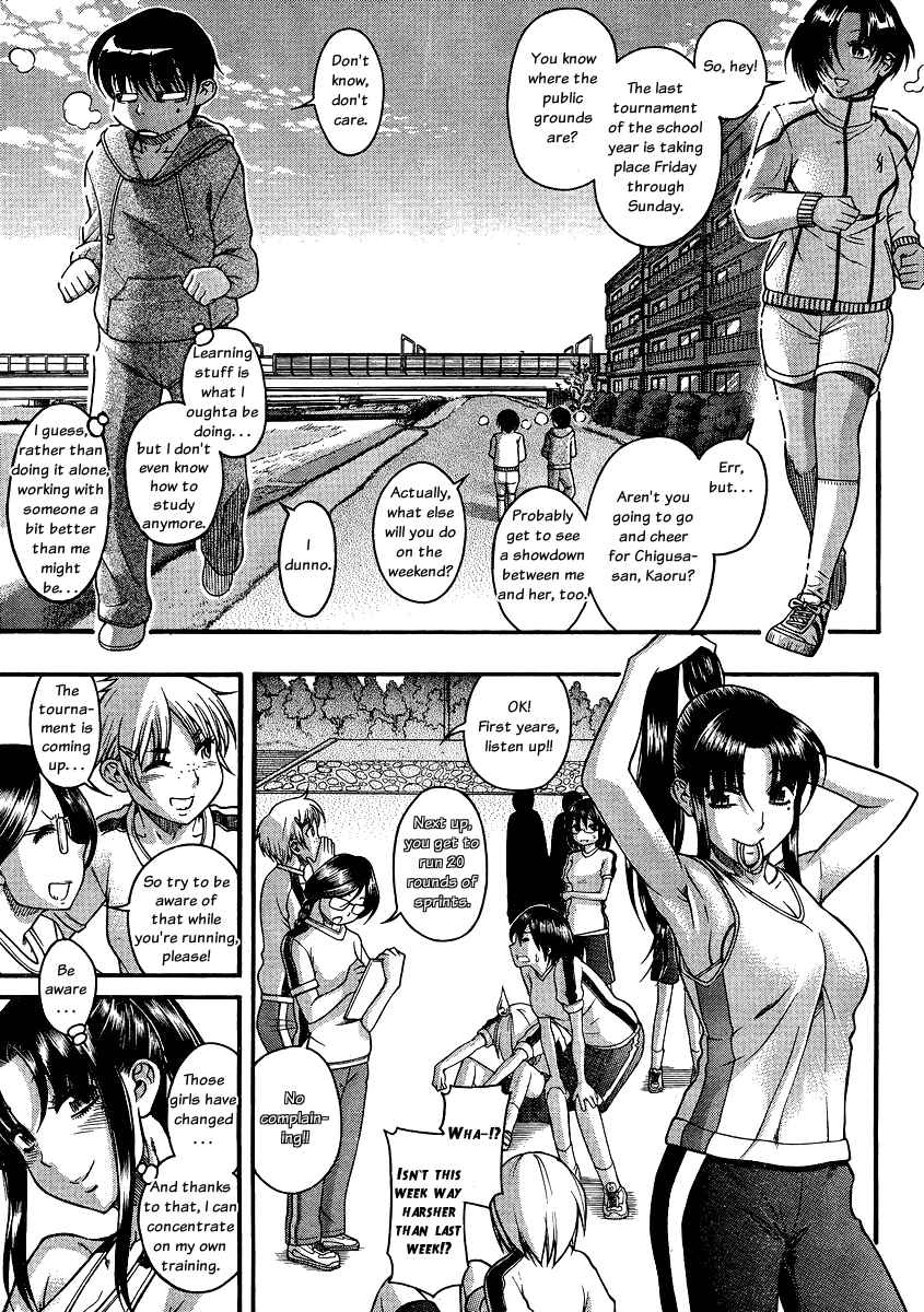 Nana to Kaoru - Step Up "S&M" Love Comedy Chapter 62 - Page 3