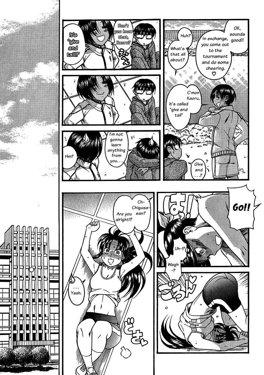 Nana to Kaoru - Step Up "S&M" Love Comedy Chapter 62 - Page 5