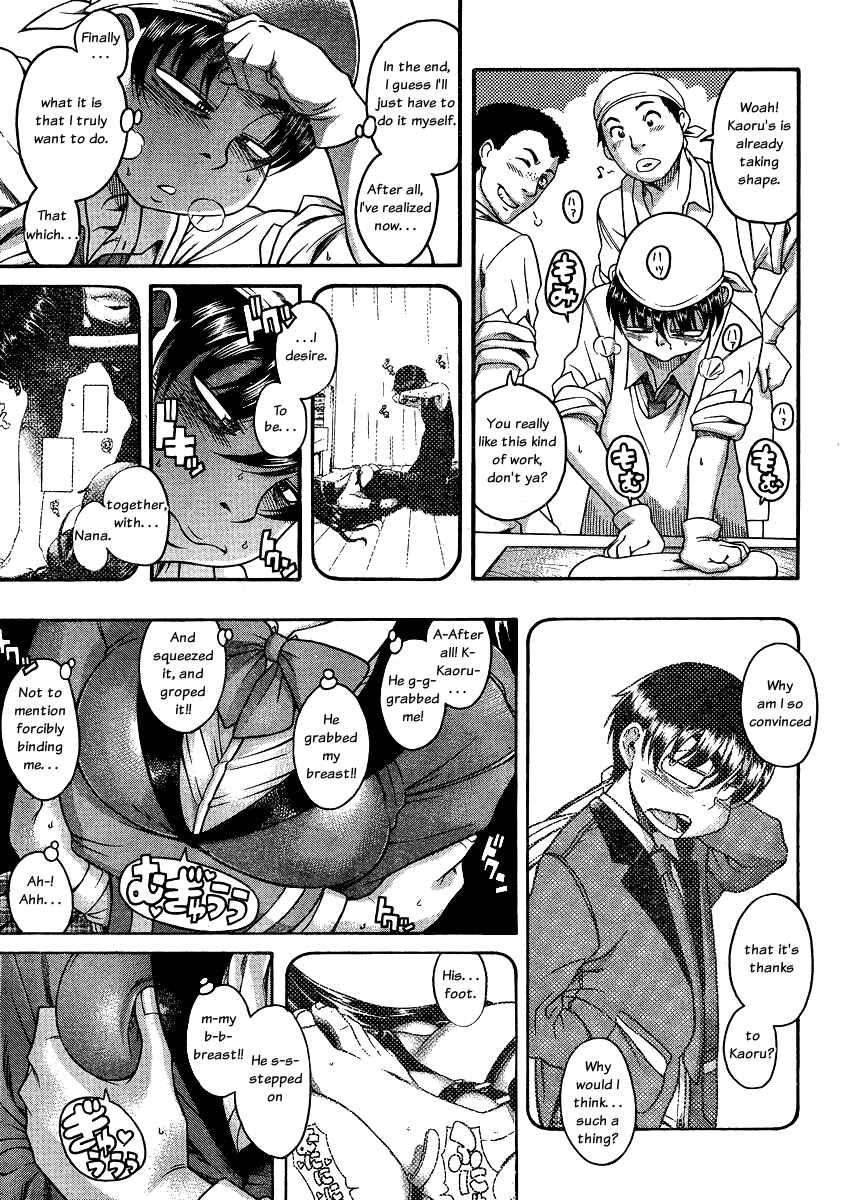 Nana to Kaoru - Step Up "S&M" Love Comedy Chapter 62 - Page 7