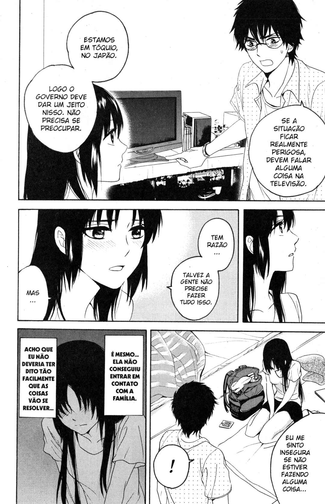 Tokyo Summer of the Dead Chapter 2 - Page 8