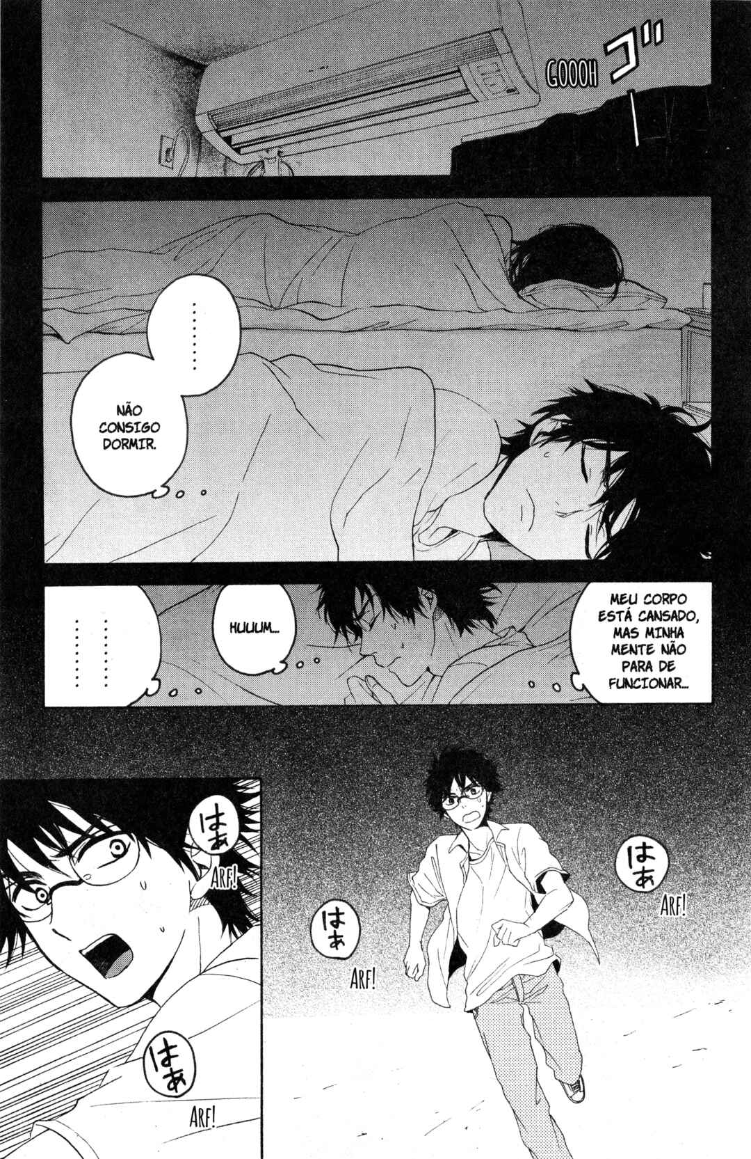 Tokyo Summer of the Dead Chapter 2 - Page 9