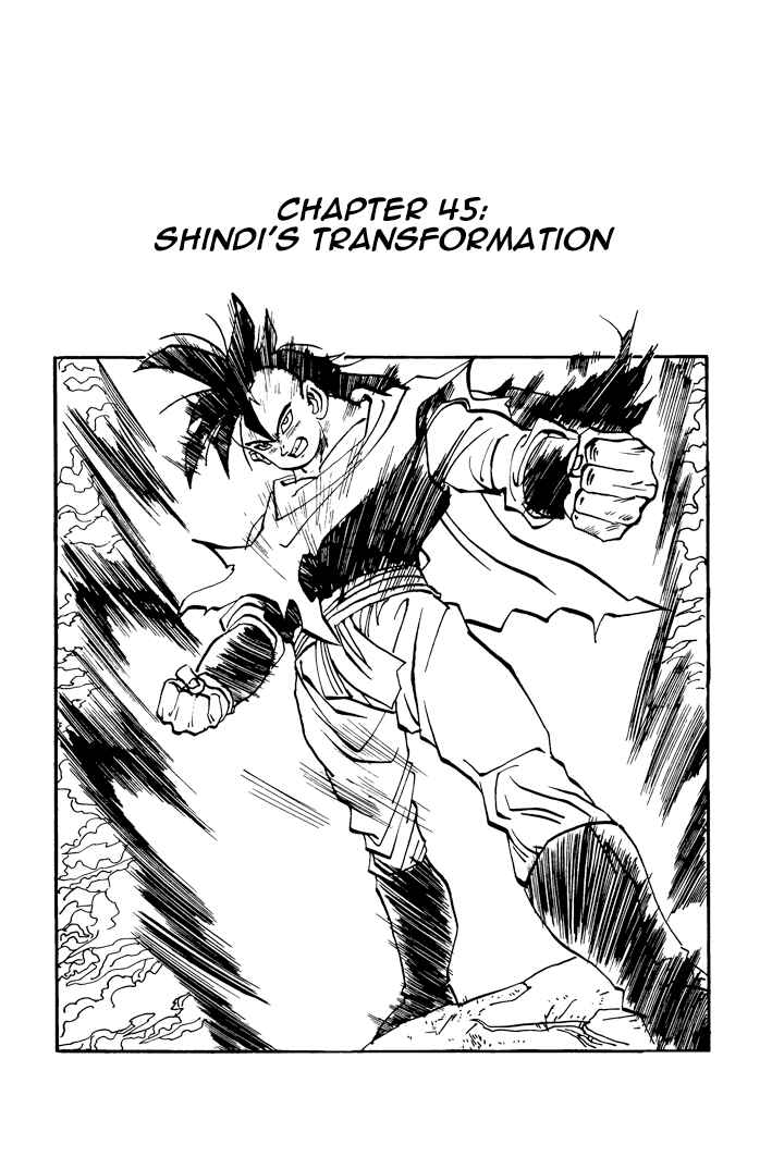 Dragon Ball - Zeroverse (Doujinshi) Chapter 45 - Page 1