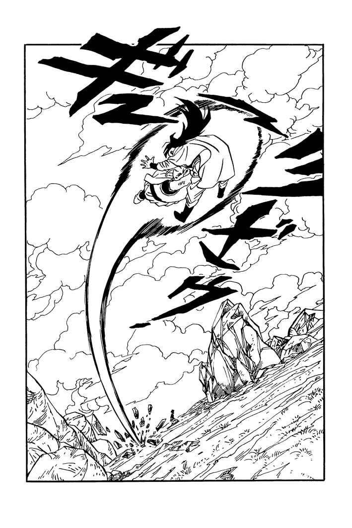 Dragon Ball - Zeroverse (Doujinshi) Chapter 45 - Page 2