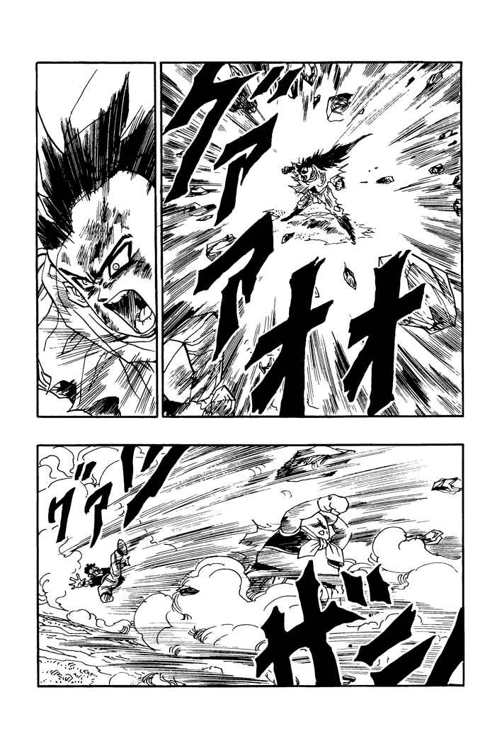 Dragon Ball - Zeroverse (Doujinshi) Chapter 45 - Page 5